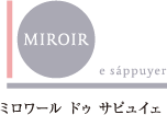 MIROIR de Sappuyer ミロワール ドゥ サビュイェ